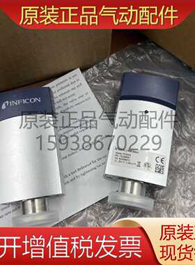 议价英福康INFICON真空计PCG550/PCG552/PCG554 3PC1-001-0001适