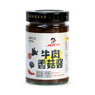 金秋丰收辣妹子蒜蓉酱辣椒酱剁椒酱拌面香辣下饭菜牛肉香菇酱烧椒