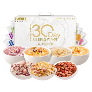 月子粥产后30天食材套餐产妇月子餐营养粥15天42天调理月子养生粥