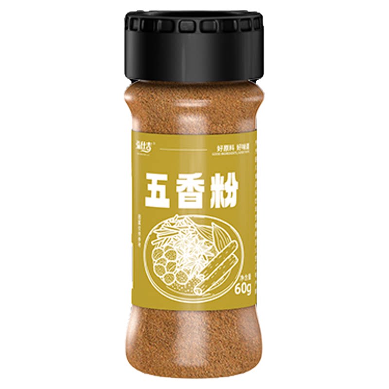 调料全套家用椒盐粉黑白胡椒五香孜然花椒小份小瓶宿舍官方旗舰店
