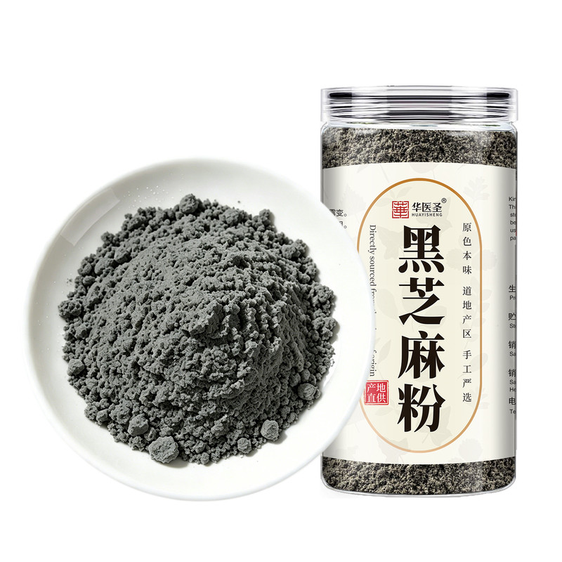 黑芝麻粉纯熟现磨核桃正品官方旗舰店做无糖无添加馒芝麻糊头原味