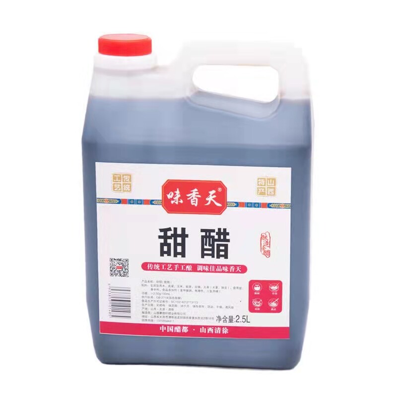 味香天山西甜醋特产香甜醋5斤大桶陈醋粮食醋家用食用香甜陈醋