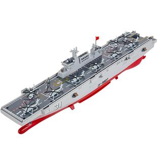 遥控战舰航空母舰可下水玩具船驱逐舰水陆两栖攻击舰男孩军事模型