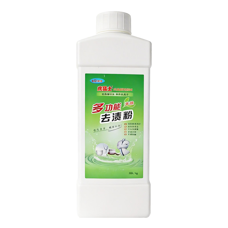 密胺餐具专用除茶垢衣物去渍粉