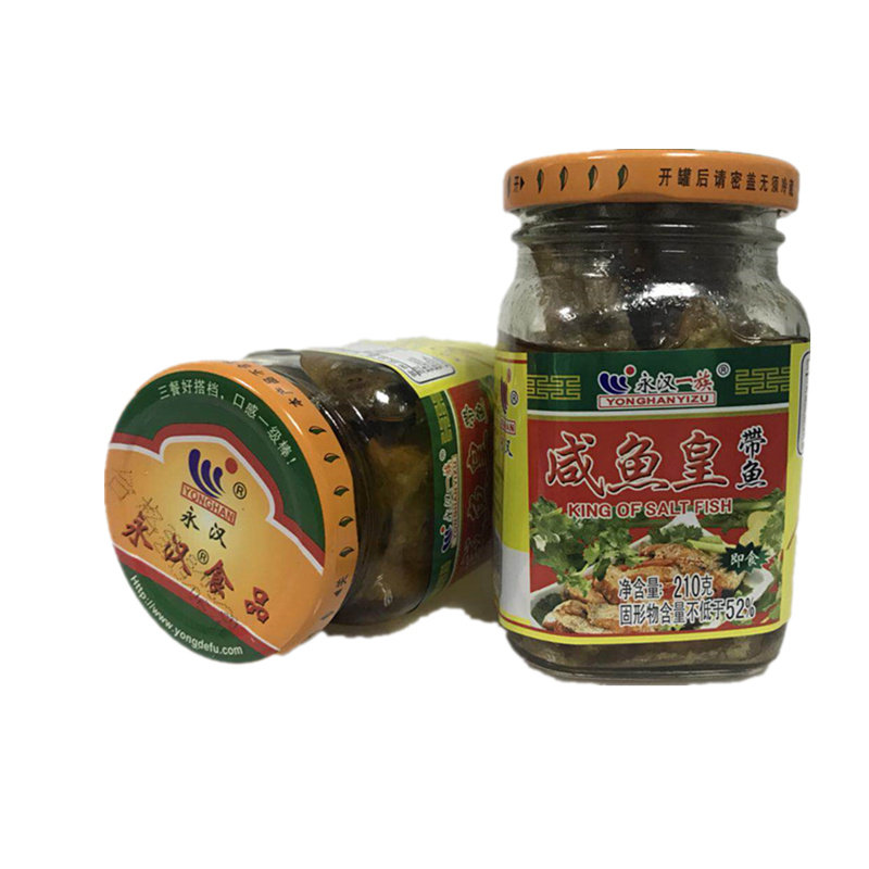 永汉带鱼咸鱼皇 罐头杂咸210鱼类罐头
