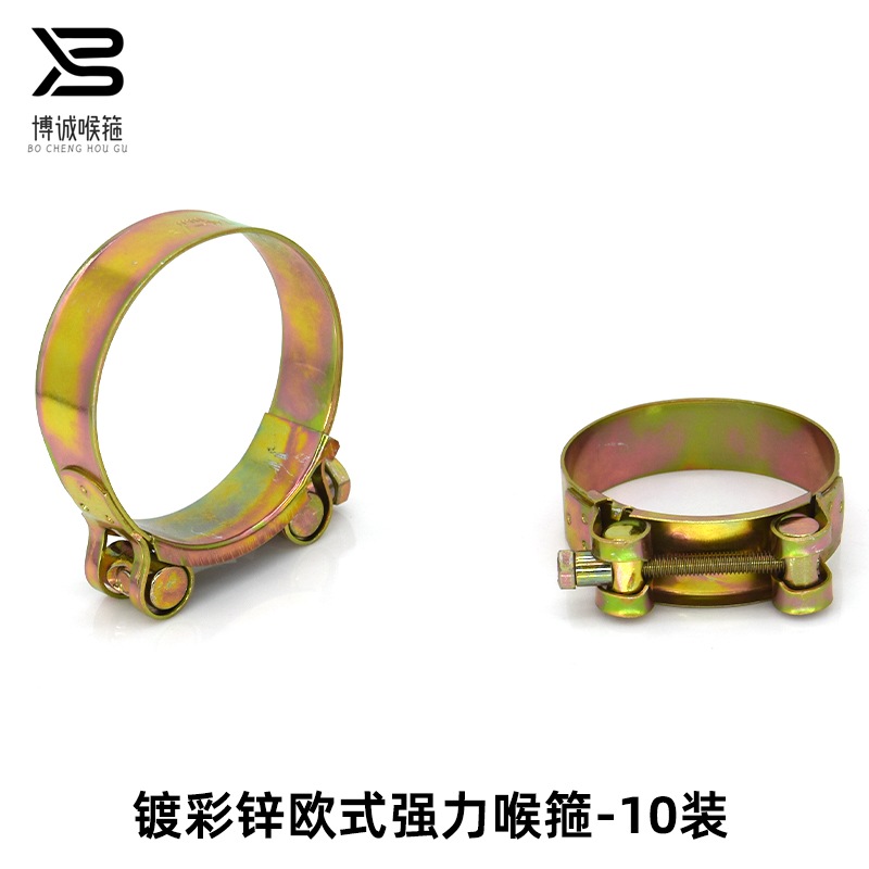 欧式镀锌喉箍加厚宽箍管夹卡锁紧管水管箍管抱油管卡箍卡子