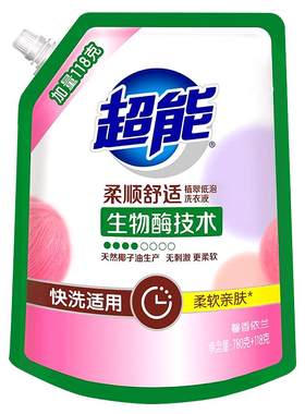 超能洗衣液去渍留香久整箱批家用
