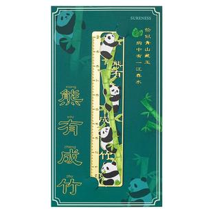 熊猫书签古典中国风金属黄铜尺子书签高档精致学生奖励开学礼物故宫文创纪念品高级感可定制礼品创意书签订做