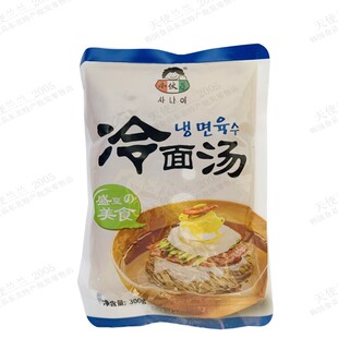 整箱小伙子韩式冷面汤汁300g*40袋 韩国冷面汤调料酸甜爽口调味料