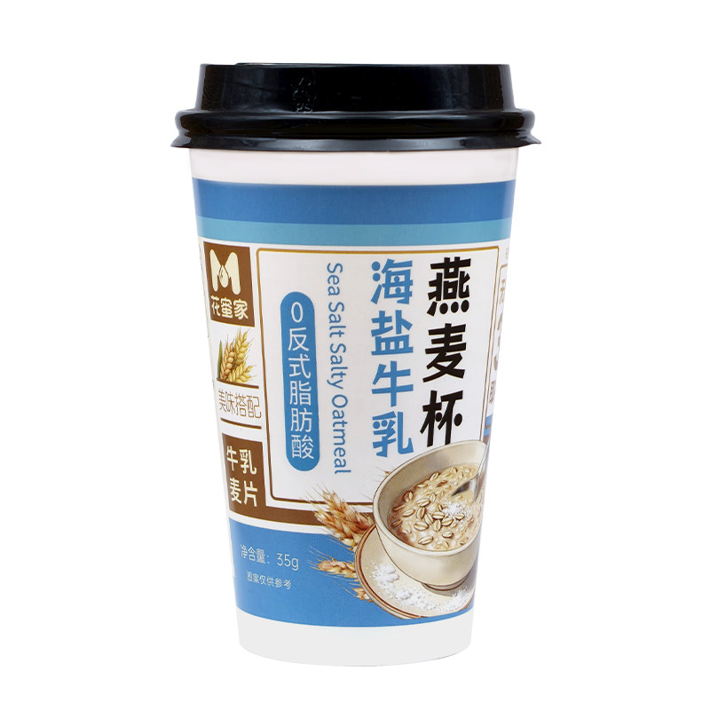 花蜜海盐高钙牛乳燕麦片