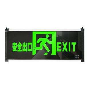 3C消防安全出口指示牌消防应急疏散消防应急标志牌消防疏散标志灯