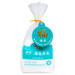 威海高岛福袋海盐未加碘700g包家用食盐天然日晒传统工艺绿色食品