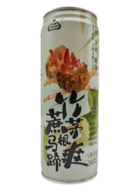 湖北生龙245ml竹蔗茅根马蹄汁水