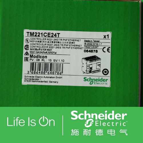 议价施耐德TM221CE24T模块PLC控制器点24输入/输出内置以太网接口