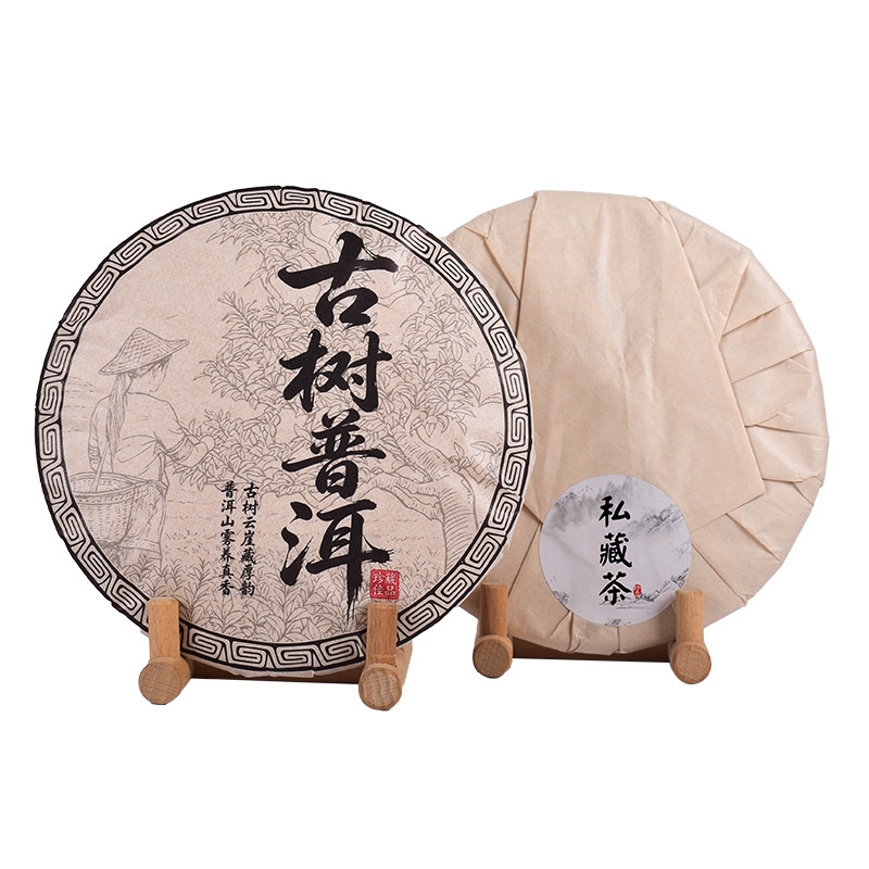 357克通版现货普洱茶定制包装纸