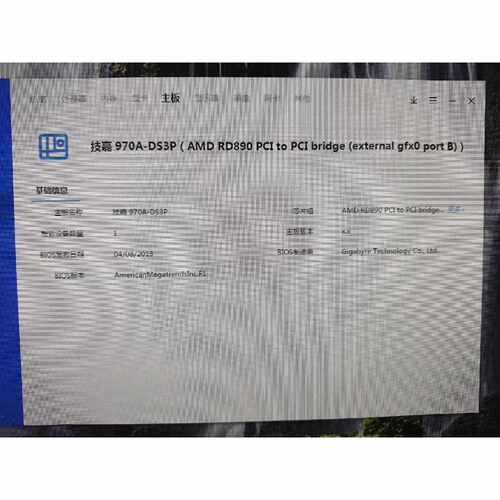 议价自用技嘉GA-970A-DS3P主板加翼龙phenom II