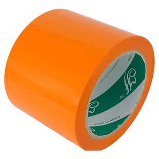 透明封箱胶7cm彩色包装胶布红色白色黑色粉色紫色绿色米黄色蓝色