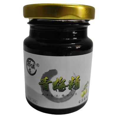 御碱梅青梅诏安碱性青梅精