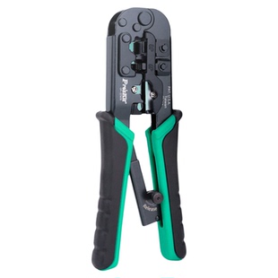 宝工压线钳接网线钳子专业级超五类6六7类接头套装多功能夹线钳