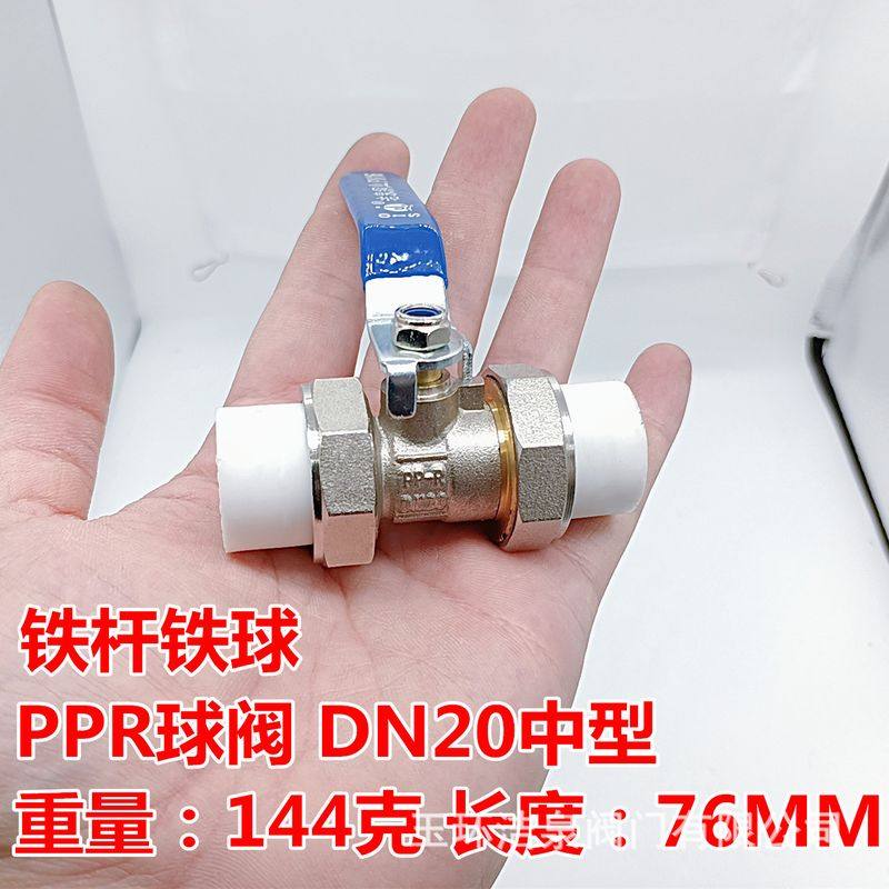 批发 PPR双活接球阀 铜球铜杆活接黄铜阀门DN20 25 32 40 50