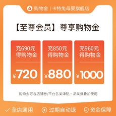 Детская обувь-магазины золота 双11专享10.1-11.11日限时抢 至尊兔物