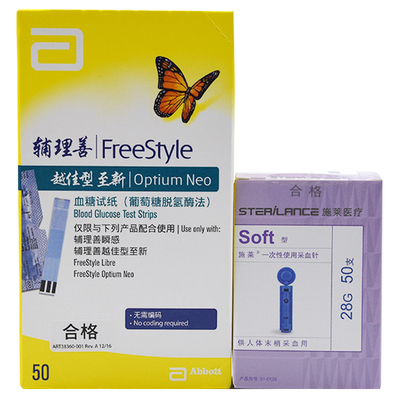 雅培血糖试纸（进口正品）