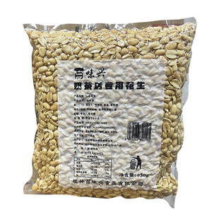 烧仙草脱壳花生仁甜品烘焙专用益禾堂同款佐酒香脆花生碎整箱包邮
