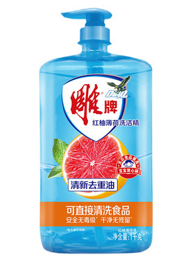 雕牌加浓洗洁精1.02kg1瓶