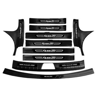 长安三代CS55Plus二代车内装饰用品改装配件防踩贴门槛条迎宾踏板