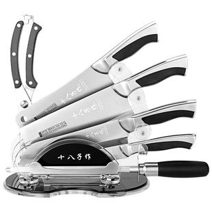 十八子作刀具套装 厨房家用菜刀组合切菜刀阳江套刀旗舰店正品