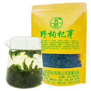北匠枸杞芽茶 山东春天野生无果枸杞嫩叶茶头茬枸杞嫩芽茶100g