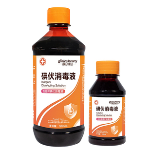 医用碘伏消毒液皮肤消毒伤口杀菌碘酒泡脚妇科私处脐带消毒液大瓶