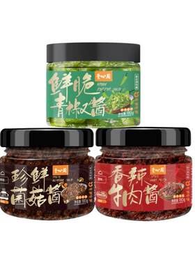 呷哺呷哺青椒酱拌饭酱馒头酱烹调