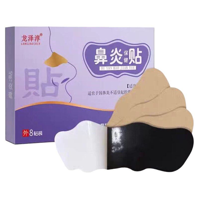 龙泽淳鼻康贴鼻炎贴保健贴正品过敏发炎流鼻涕打喷嚏不通气贴灵鼻