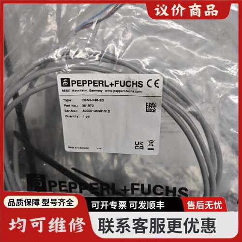 议价Delta传感器CBN5F46E0全新未拆封原装正品