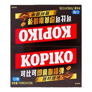 KOPIKO可比可咖啡弹糖果开车犯困咖啡糖3盒韩剧同款办公室小零食