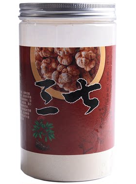 天天特价云南文山正宗30头三七粉