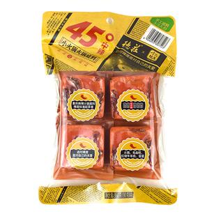 重庆德庄火锅底料360克小四块65度特辣52度高辣45度中辣36度低辣