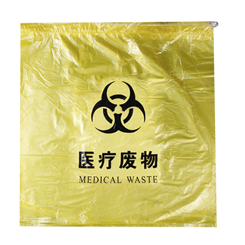 抽绳式医疗垃圾废物袋