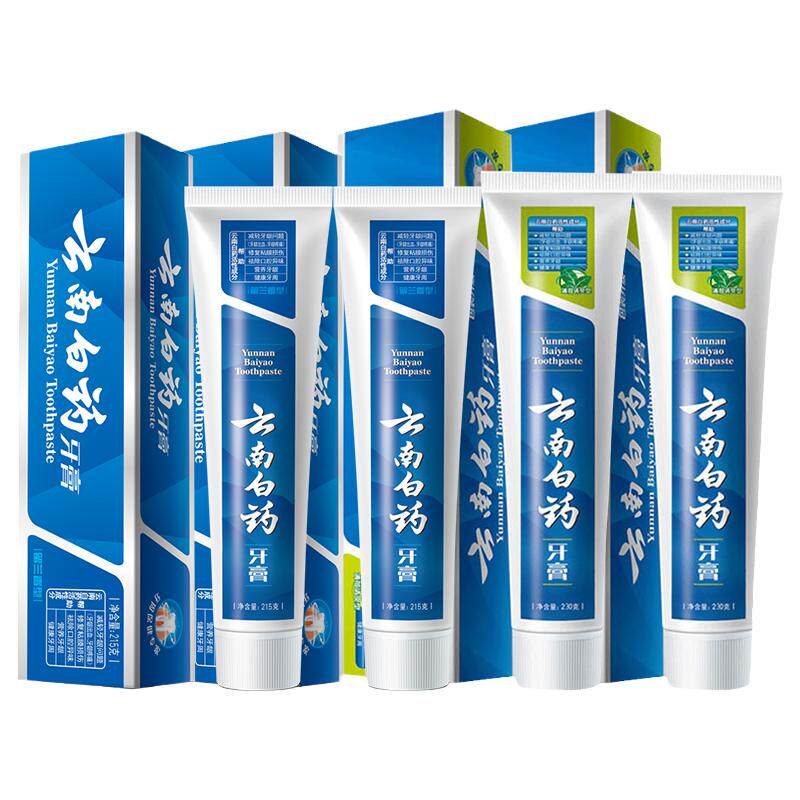 云南白药牙膏留兰薄荷香型经典