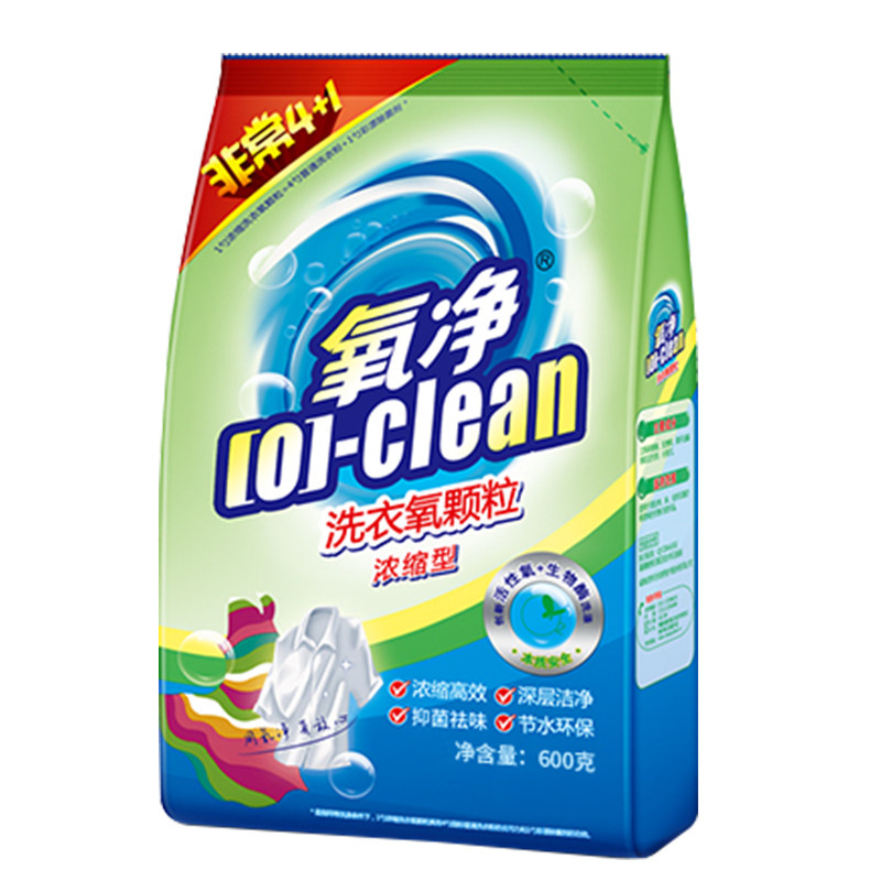 氧净洗衣颗粒去油渍神器校制工作服衣物柔顺剂除污去黄增白洗衣粉