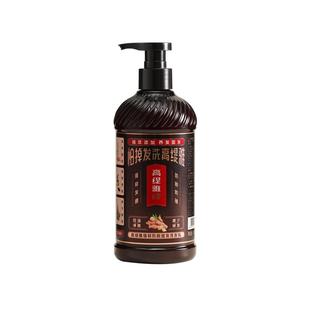 高缇雅生姜王老姜王洗发水防脱发固发控油蓬松洗头膏官方品牌正品