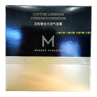 屈臣氏谜瑞可MAKEUPMIRACLE羽感持妆防晒气垫霜12gMM定制鎏光奢金