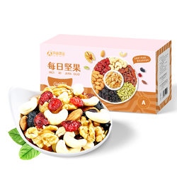 孕妇零食每日坚果大礼盒无添加