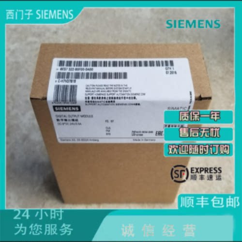 议价询价西门子6ES7322-8BF00-0AB0 S7-300数字输出6ES73228BF000