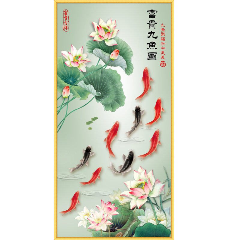 玄关装饰画荷花九鱼图