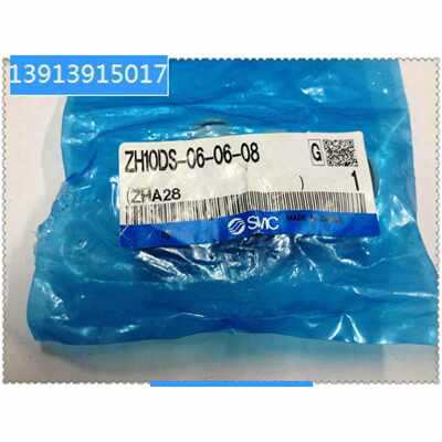 一  现货供应原装真空发生器ZH10DS--06-06-08，原装
