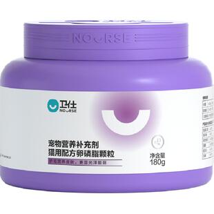 卫仕猫卵磷脂美毛粉卫士猫鱼油猫美毛猫咪软磷脂护肤用