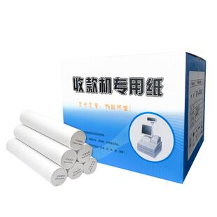 热敏收银纸57x50整箱打印纸美团超市80x50小票卷式餐厅厨房通用po外卖专用纸收款机小号