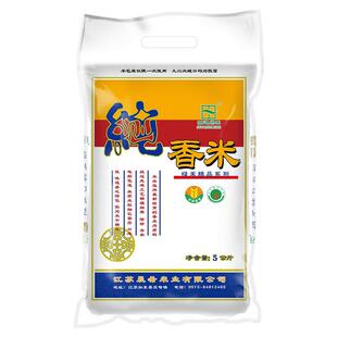 苏通绿禾南粳胚芽米5kg纯香新米江苏大米微甜软糯粳米煮粥香米